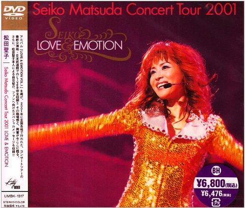 【中古】SEIKO MATSUDA CONCERT2001 LOVE\u0026amp;EMOTION [ヴィデオディスク]