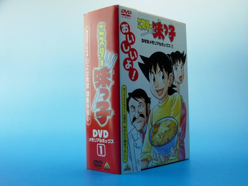 【中古】旦那味っ子 ヴィデオディスクメモリアルボックス席1