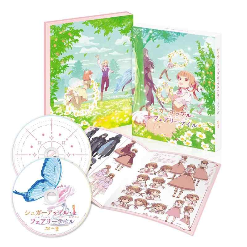 【中古】シュガーアップル・フェアリーテイル 第1巻 [DVD] 7,843円