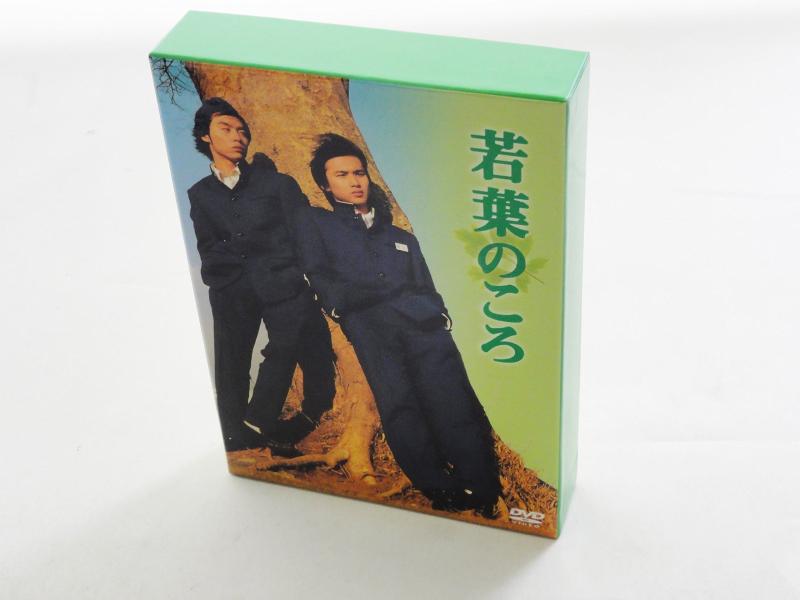 【中古】若葉のころ DVD-BOX