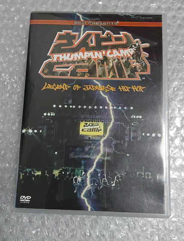 【中古】さんピン camp [DVD]