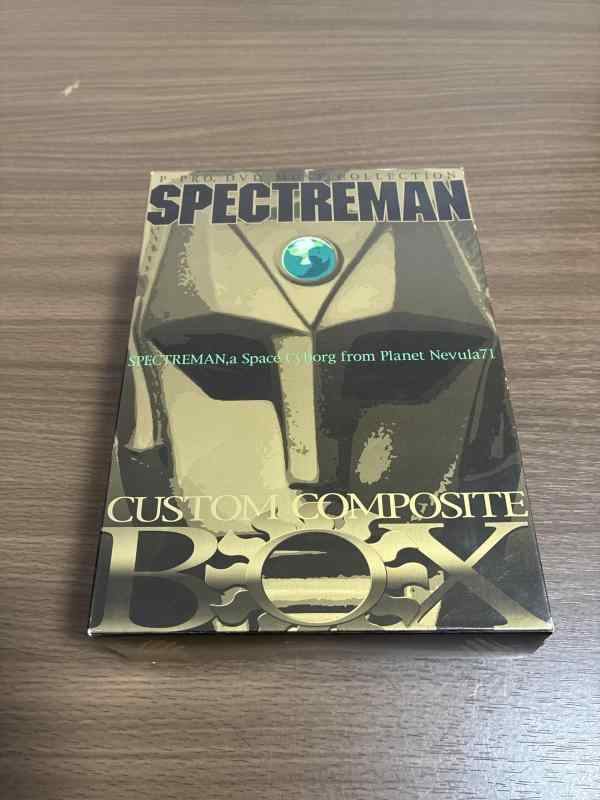 【中古】スペクトルマン カスタム･コンポジット･ボックス 34,585円