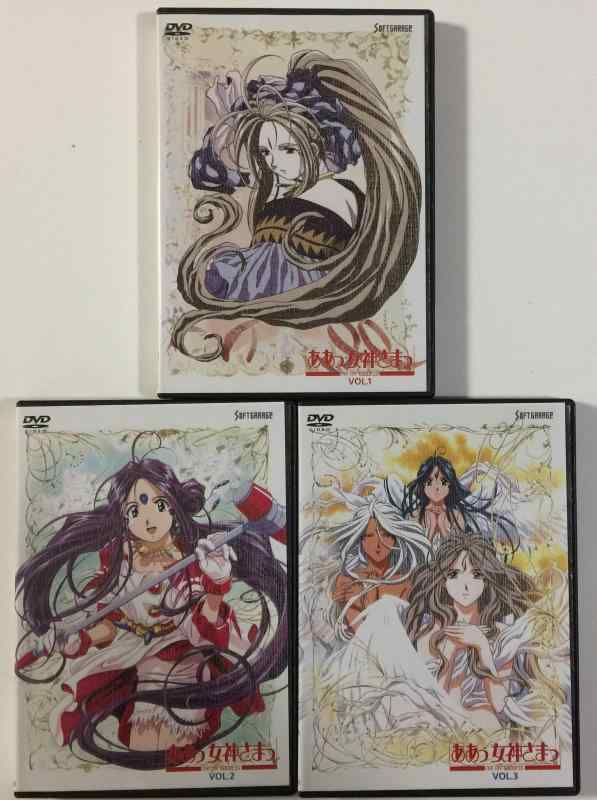 【中古】ああっ女神さまっ OVA 全3巻セット [マーケットプレイス DVDセット]