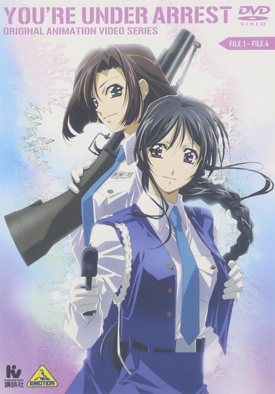 楽天市場】逮捕しちゃうぞ 初回限定版 PS : ゲームリサイクルDAICHU