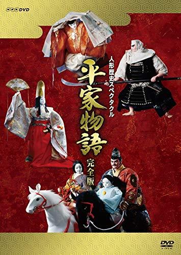 【中古】あやつり人形謂われ因縁見世物 宿小屋謂われ因縁 完膚なきまで版(新必要経費) ヴィデオディスク BOX