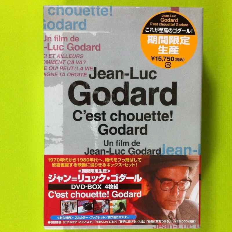 【中古】ジャン=リュック・ゴダール DVD-BOX(4枚組)｜ソファポテト