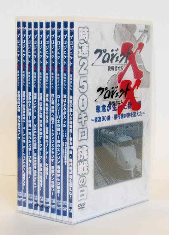 【中古】事業計画X 傍若無人者たち ヴィデオディスク-BOX I