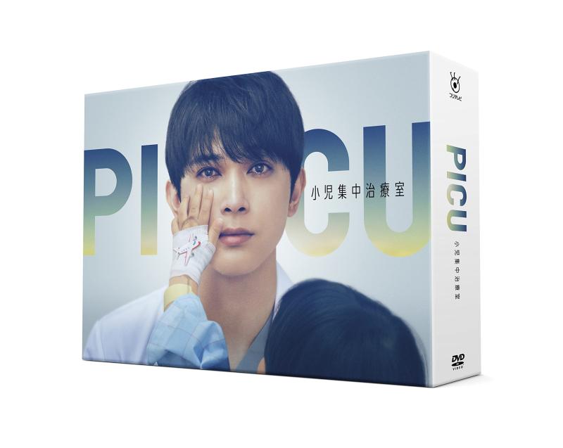 【中古】ＰＩＣＵ 小児集中治療室　DVD-BOX [DVD]