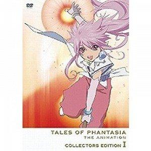 【中古】テイルズ・オブ・ファンタジア THE ANIMATION コレクターズ・エディション 全4巻セット [マーケットプレイス DVDセット] 6,385円