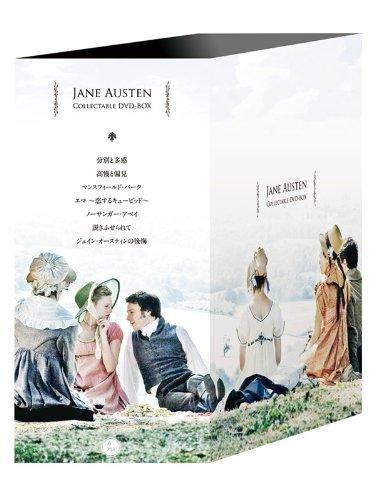 【中古】ジェイン・オースティン Collectable DVD-BOX(「分別と多感」「高慢と偏見」「マンスフィールド・パーク」「エマ」「ノーサンガー・アベイ」「説きふせられて」+特典DISC)
