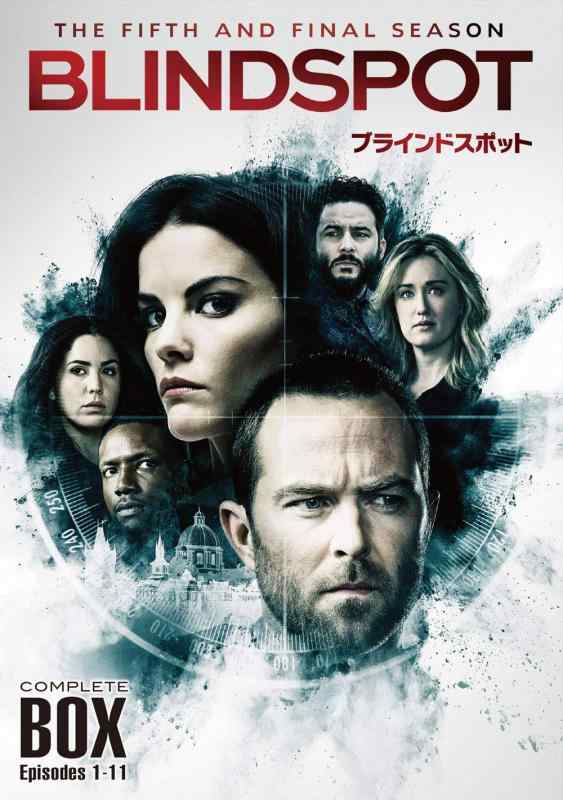 【中古】ブラインドスポット(ファイナル・シーズン)DVD コンプリート・ボックス(3枚組)