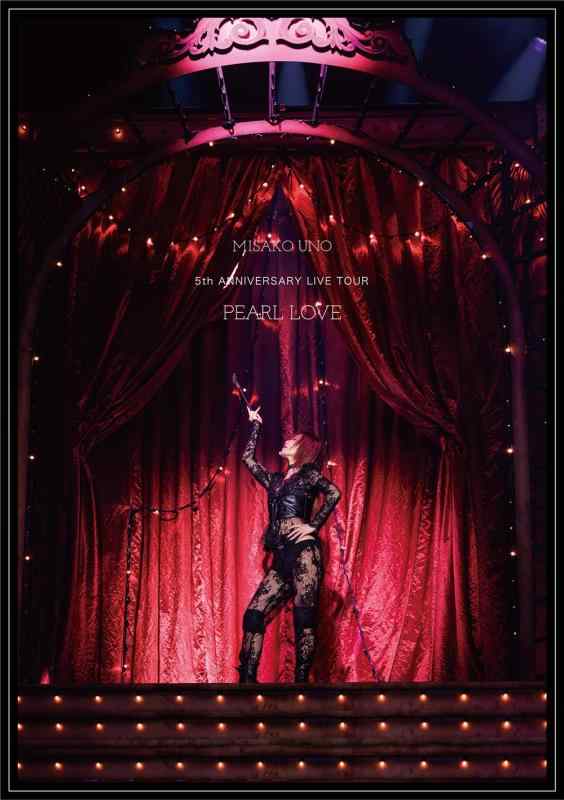 【中古】UNO MISAKO 5th ANNIVERSARY LIVE TOUR -PEARL LOVE-(DVD(スマプラ対応)) [DVD]