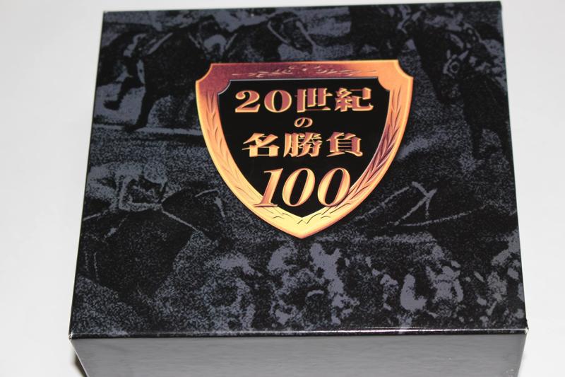 【中古】20世紀の名勝負100 DVD-BOX｜ソファポテト