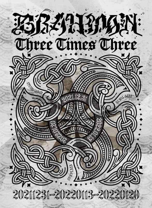 【中古】Three Times Three (DVD)
