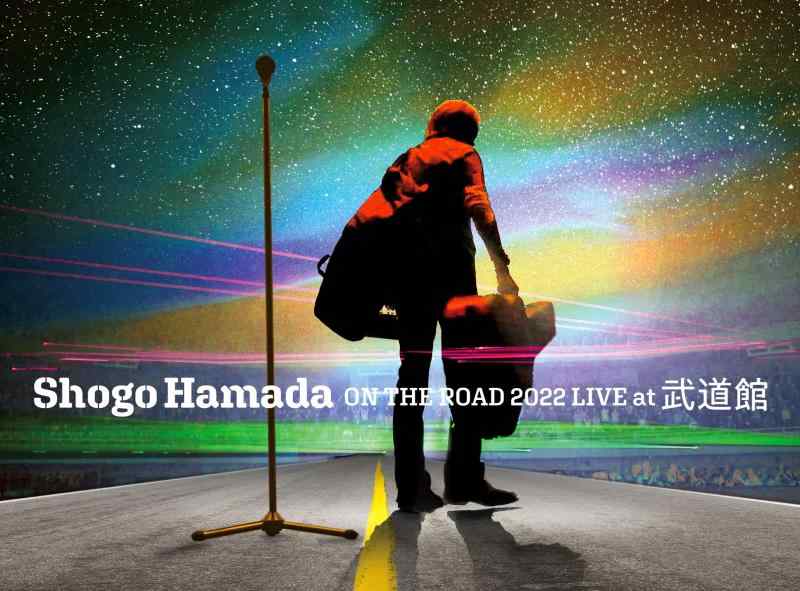 【中古】ON THE ROAD 2022 LIVE at 武道館 (完全生産盤) (DVD)
