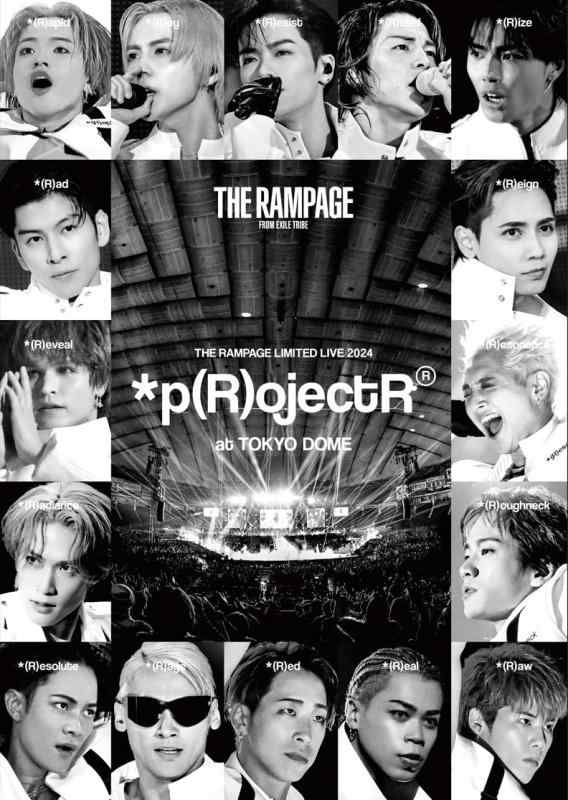 【中古】THE RAMPAGE LIMITED LIVE 2024 *p(R)ojectR at TOKYO DOME(DVD2枚組) [DVD]