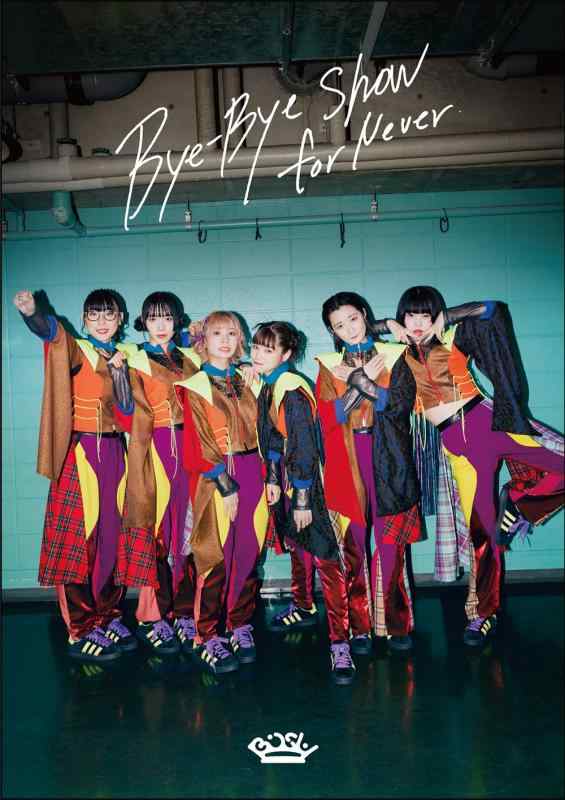 【中古】Bye-Bye Show for Never at TOKYO DOME【DVD盤(DVD3枚組)】 [DVD]
