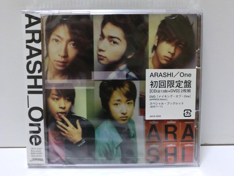 【中古】One(初回盤)(DVD付)|ソファポテト