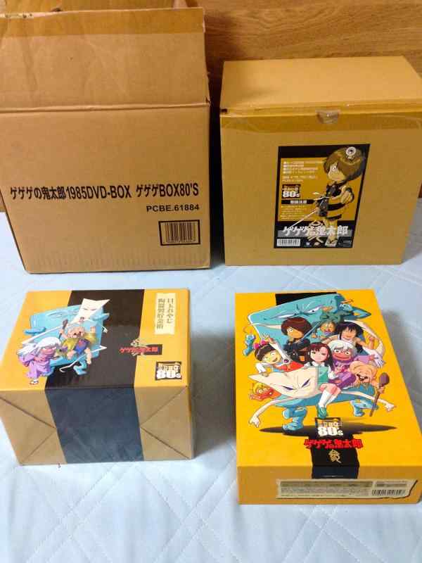 【中古】ゲゲゲの鬼太郎1985 DVD-BOX ゲゲゲBOX80's 33,833円