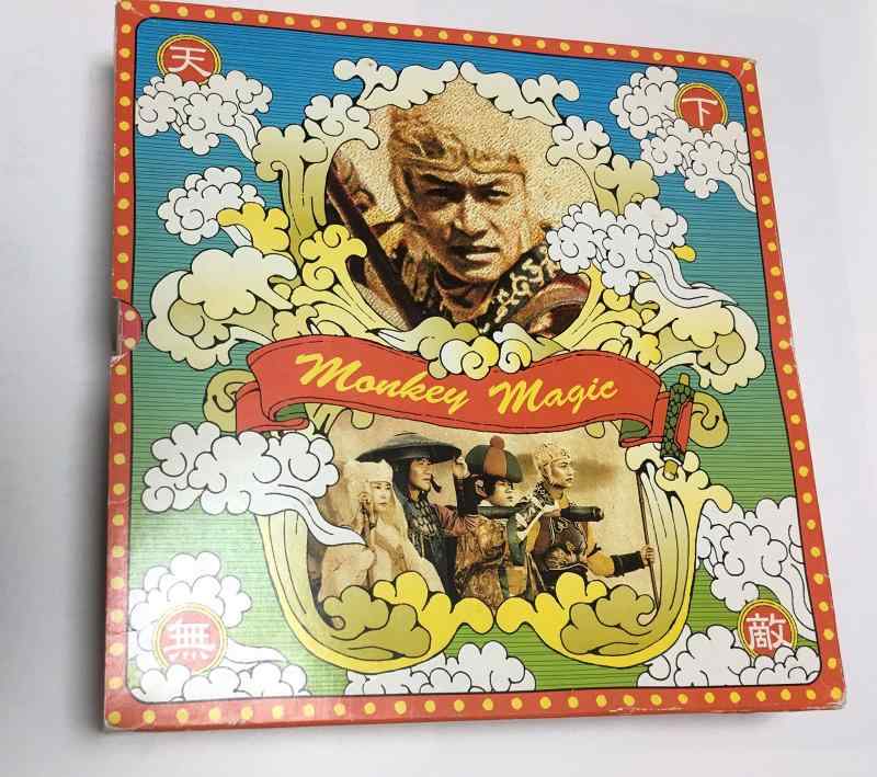 【中古】西遊記DVD-BOX|ソファポテト