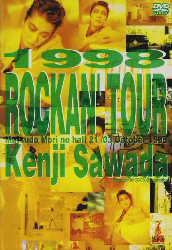 【中古】1998 ROCKAN&rsquo;TOUR Kenji Sawada [DVD]｜ソファポテト