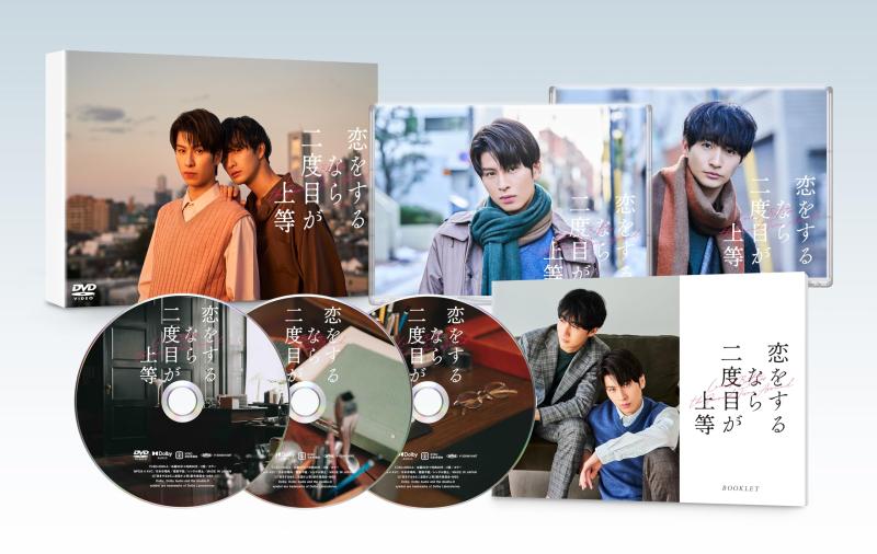 【中古】恋をするなら二度目が上等　DVD-BOX [DVD]｜ソファポテト