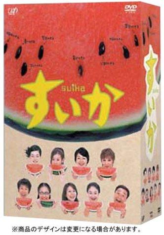 【中古】すいか DVD-BOX (4枚組)|ソファポテト