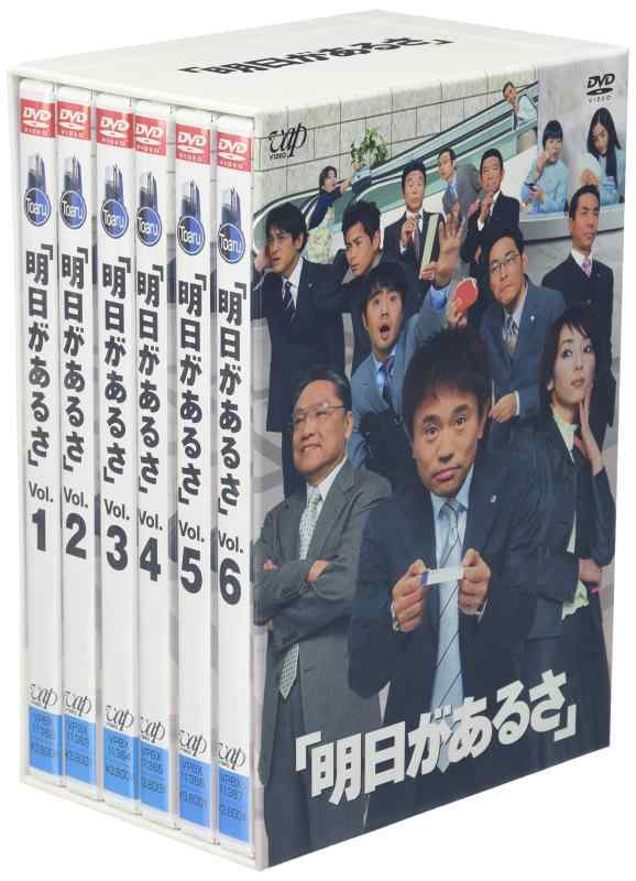 【中古】またの日があるさ ヴィデオディスク-BOX