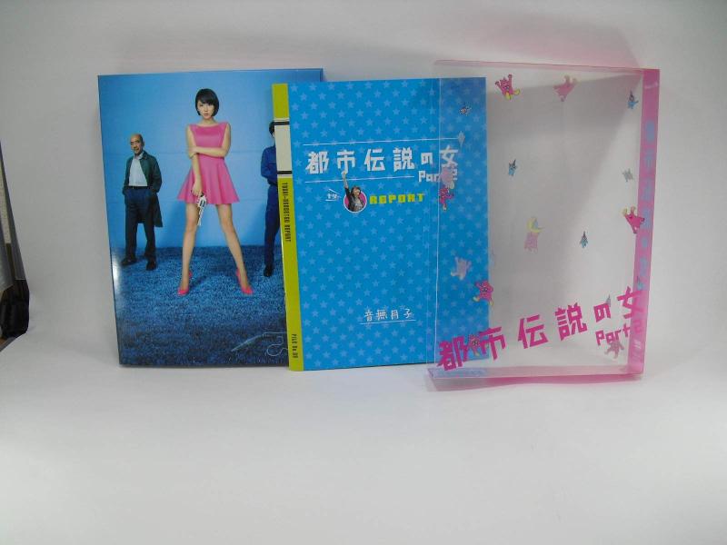 【中古】都市伝説の女Part2 DVD-BOX｜ソファポテト