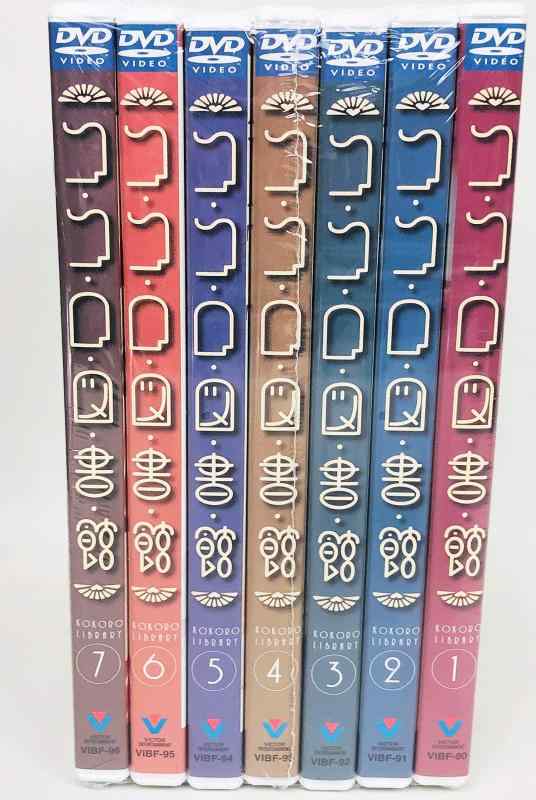 【中古】ココロ図書館 全7巻セット [マーケットプレイス DVDセット]｜ソファポテト