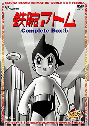【中古】鉄腕原子 Complete BOX 1 [ヴィデオディスク]