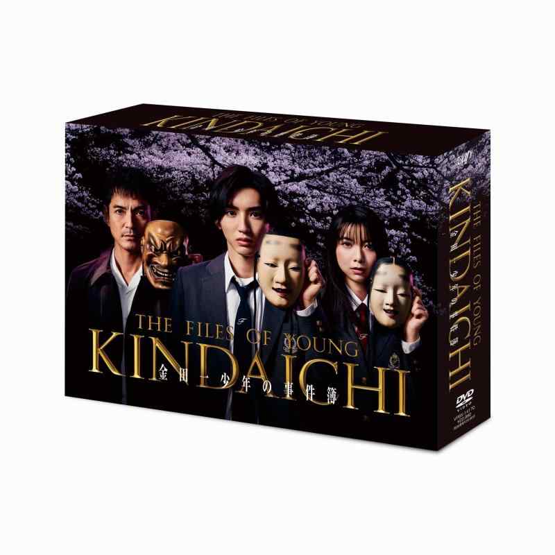 【中古】「金田一少年の事件簿」DVD-BOX