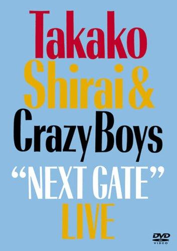 【中古】NEXT GATE LIVE [DVD] 6,027円