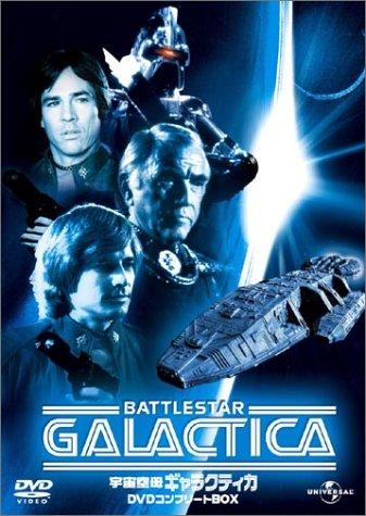 【中古】宇宙空母ギャラクティカ DVDコンプリートBOX画像