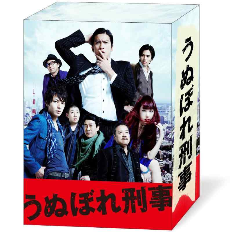 【中古】うぬぼれ刑事 DVD-BOX|ソファポテト