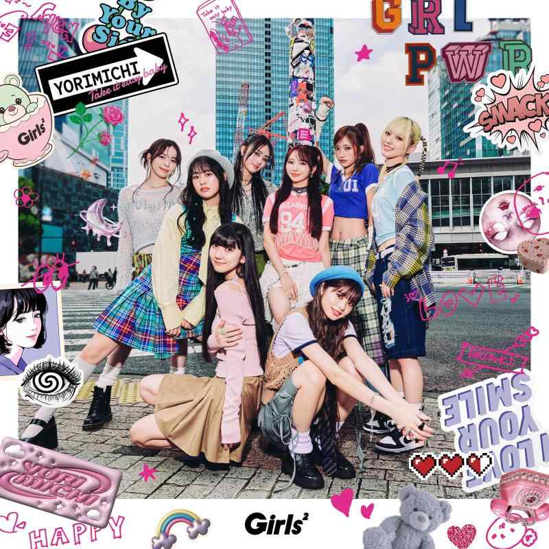 【中古】寄り道 -Take it easy baby- (初回生産盤) (CD+Blu-ray)