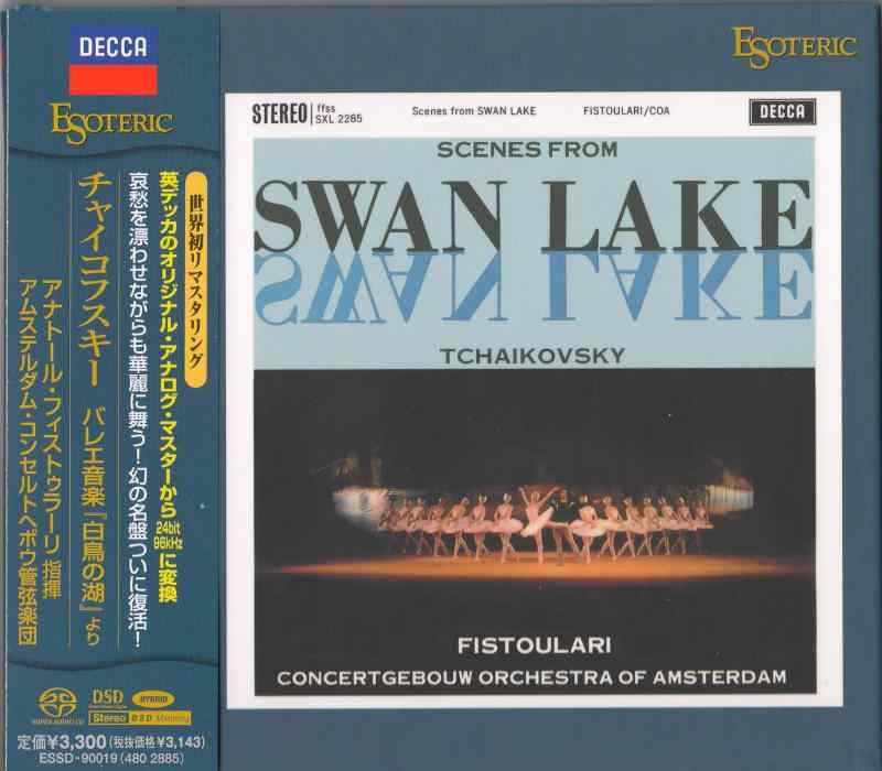 【中古】エソテリック　SACD 　フィストゥラーリ指揮　　チャイコフスキー　バレエ音楽「白鳥の湖」より