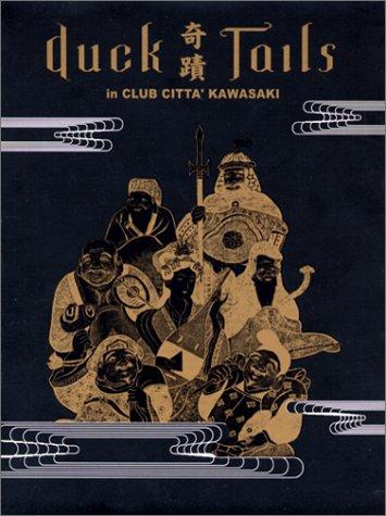 【中古】奇蹟 IN CLUB CITTA KAWASAKI [DVD]