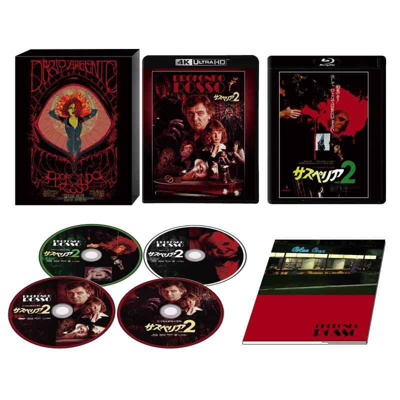 【中古】サスペリアPART2 4Kレストア 日本公開45周年記念 UHD+BD-BOX(4枚組) [Blu-ray]