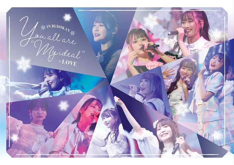 【中古】You all are "My ideal"～日本武道館～ (Type A) (BD) [Blu-ray]