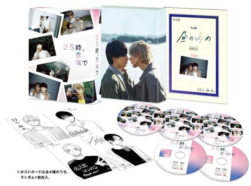 【中古】２５時、赤坂で　Blu-ray BOX [Blu-ray]｜ソファポテト