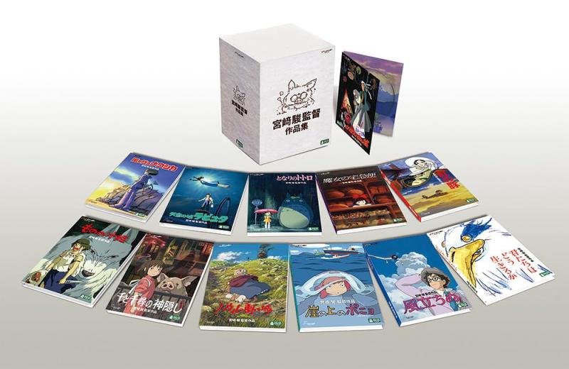 【中古】宮崎駿監督作品集 [DVD]