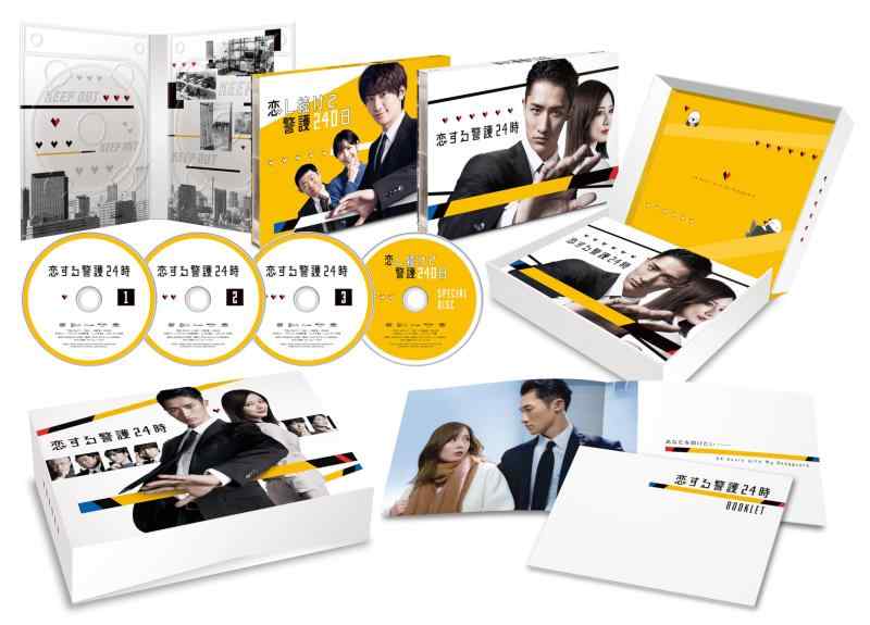 【中古】恋する警護24時　DVD-BOX [DVD]｜ソファポテト