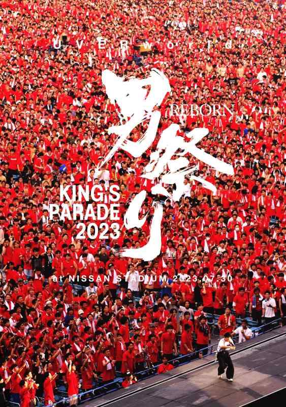 【中古】UVERworld KING'S PARADE 男祭りREBORN at NISSAN STADIUM 2023.07.30 (DVD) (通常盤)｜ソファポテト