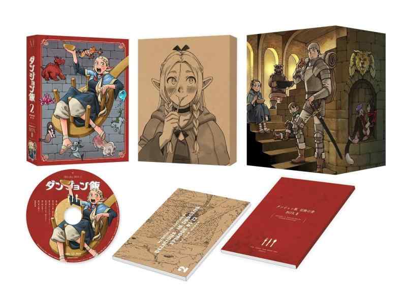 【中古】ダンジョン飯 Blu-ray BOX 2 [Blu-ray]