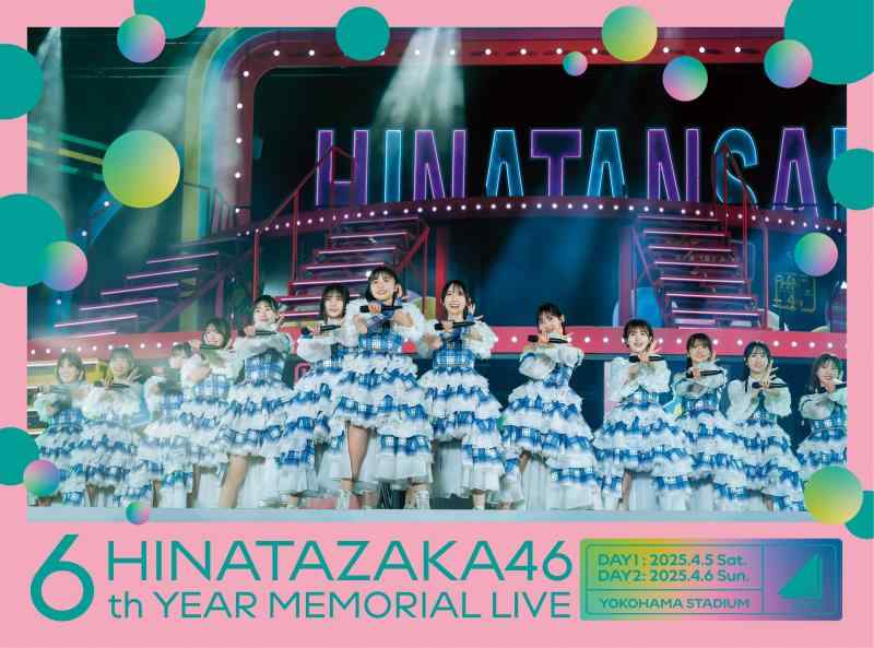 【中古】6周年記念MEMORIAL LIVE ~6回目のひな誕祭~ in 横浜スタジアム -DAY1 & DAY2- (完全生産盤) (DVD) - 日向坂46|ソファポテト