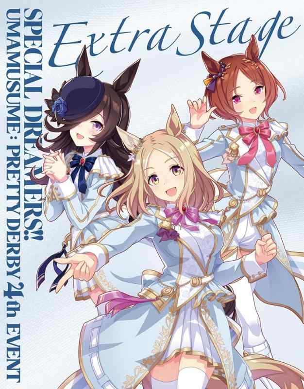 【中古】ウマ娘 プリティーダービー 4th EVENT SPECIAL DREAMERS EXTRA STAGE Blu-ray