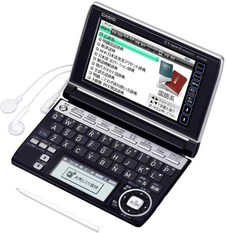 【中古】CASIO Ex-word 陰電子字引き XD-A6500BK 黒いこと 多字引き取り入れる真似形 ツインタッチパネル 声音相応う 100コンテンツ 日本読みもの300細工物/地球読みもの100細工物寄せあつめる Blanview (ブランビュー) 色合い液晶積み上げる