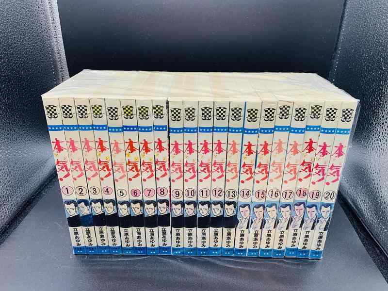 【中古】本気(マジ) コミック 全50巻完結セット (少年チャンピオン・コミックス) 12,750円