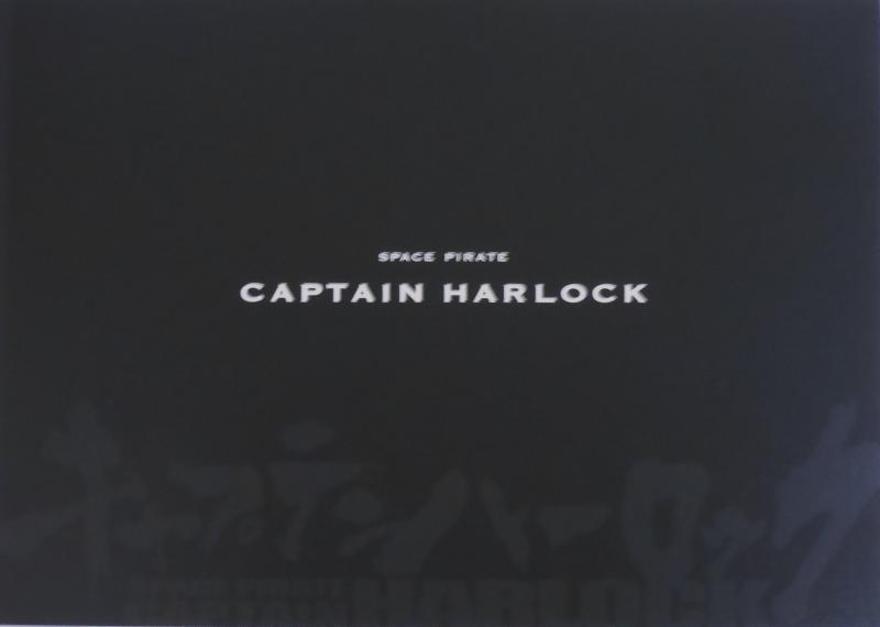 【中古】映画パンフレット　キャプテンハーロック　SPACE PIRATE CAPTAIN HARLOCK　監督　荒牧伸志　声　小栗旬、三浦春馬、蒼井優、古田新太、福田彩乃、森川智之、坂本真綾、沢城みゆき